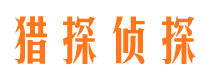 富平市婚外情调查